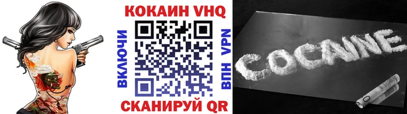 Наркота Крымск БУТИРАТ  Меф  APVP  МАРИХУАНА  Cocaine 