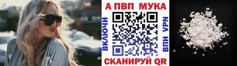 APVP кристаллы  Крымск 