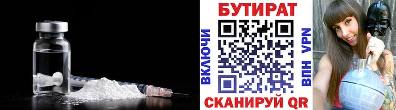 кракен рабочий сайт  Крымск  БУТИРАТ буратино 