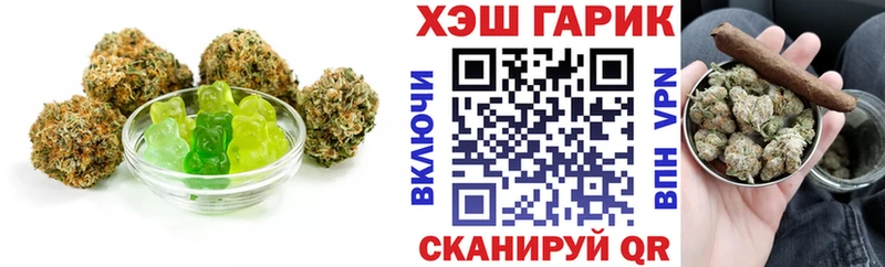 Cannafood конопля  Крымск 