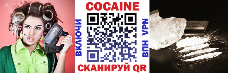 блэк спрут как войти  Крымск  КОКАИН Колумбийский 