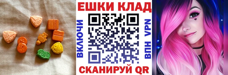 Экстази таблы  Крымск 