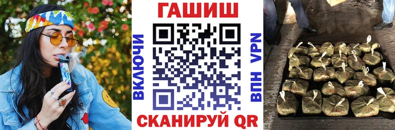 ГАШИШ Cannabis  наркота  Крымск 