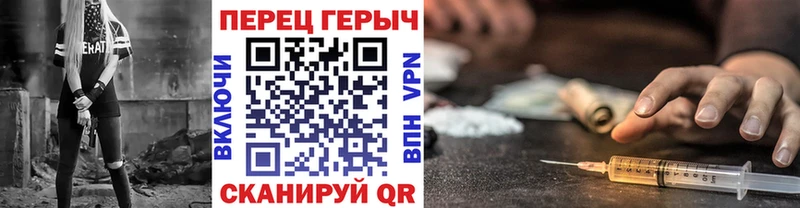 Героин хмурый  Крымск 