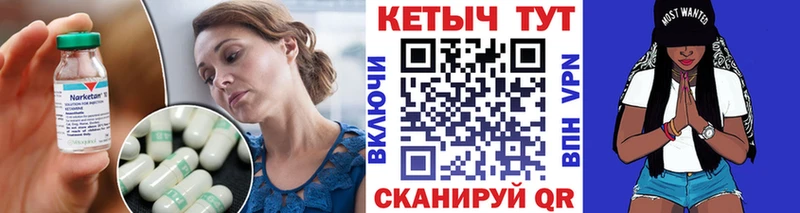 omg ONION  Крымск  Кетамин ketamine 
