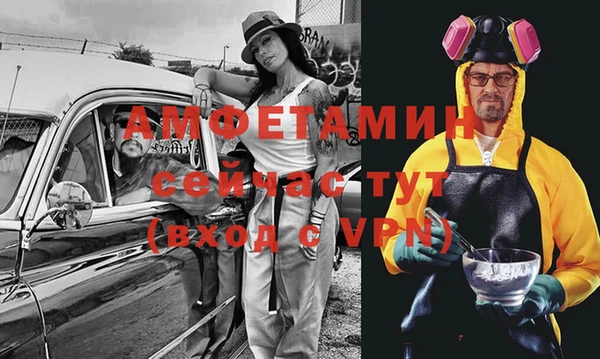 прущие крисы Алексеевка