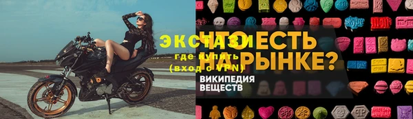 прущие крисы Алексеевка