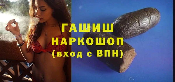 прущие грибы Алексин