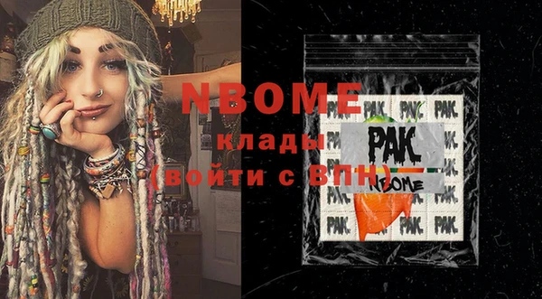 прущие крисы Алексеевка