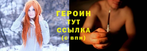 прущие грибы Алексин