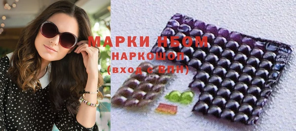 прущие грибы Алексин