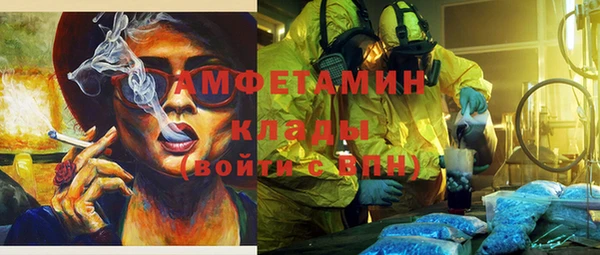 прущие крисы Алексеевка