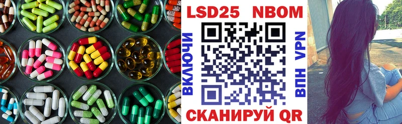 ЛСД экстази кислота  закладки  мориарти как зайти  Крымск 
