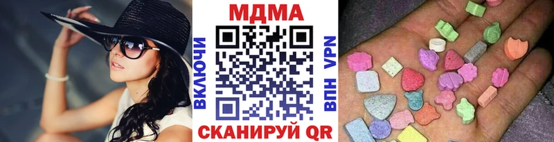MDMA VHQ  Крымск 