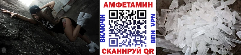Метамфетамин мет  Крымск 