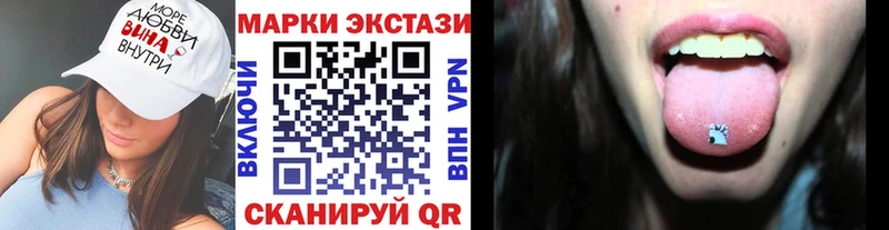 Марки N-bome 1500мкг  Крымск 