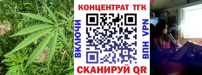 Дистиллят ТГК вейп  Крымск 